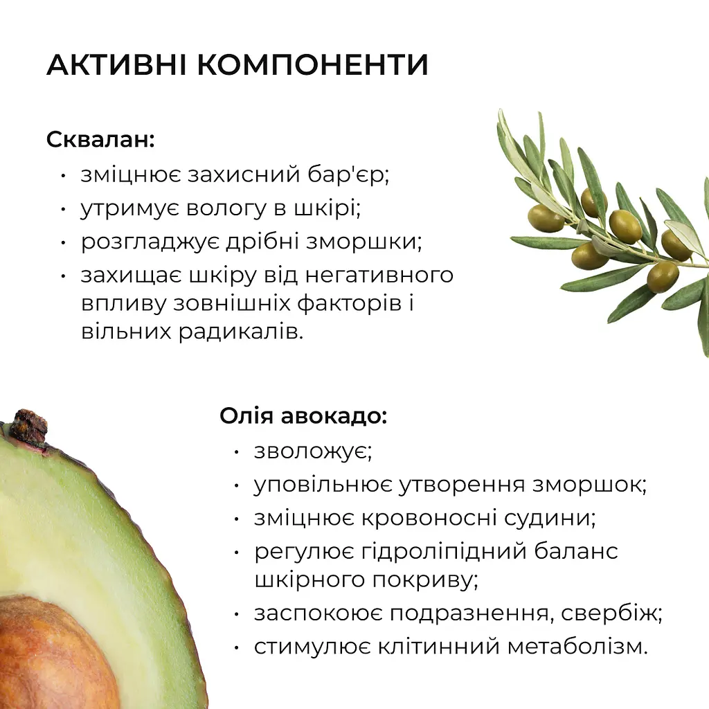 Комплекс Hillary для сухого типу шкіри з азелаїновою кислотою - фото 3