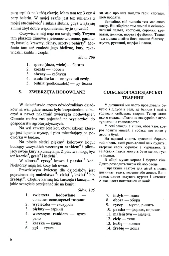 70 Усних тем з польської мови. 70 tematów po polsku - Віта Мастиляк - фото 10