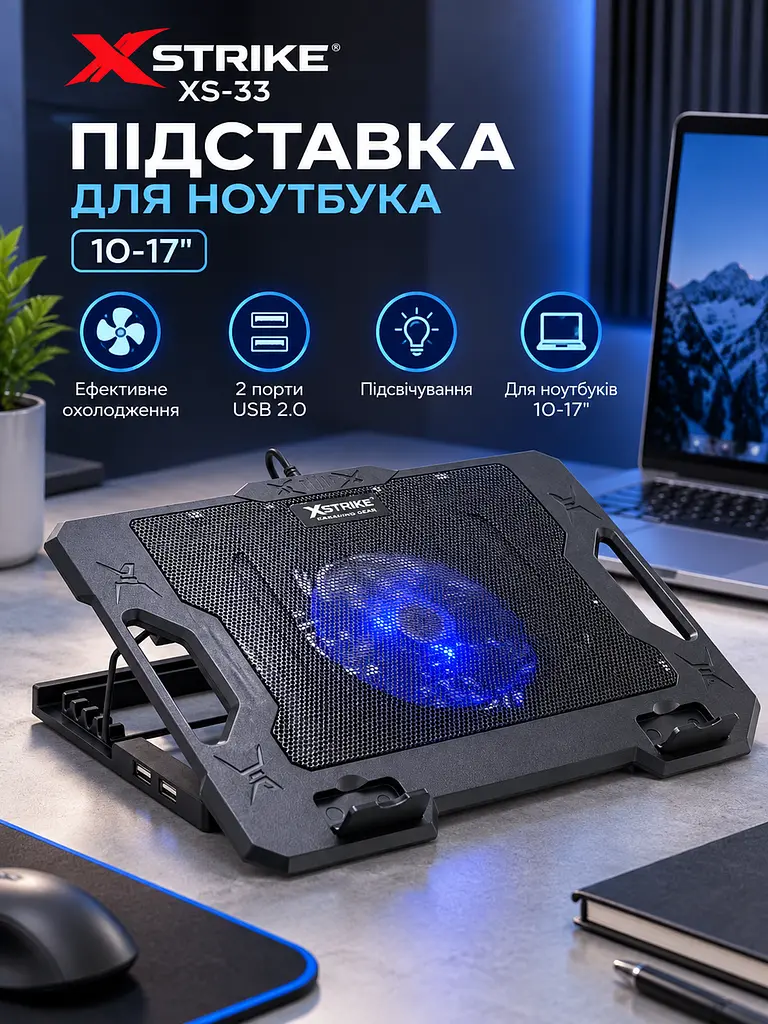 Настільна охолоджуюча підставка для ноутбука 1 вентилятор 140 мм XSTRIKE XS-33 підставка для охолодження ноутбуків 10-17" із 5 рівнями регулювання порти 2xUSB-A Чорний - фото 6