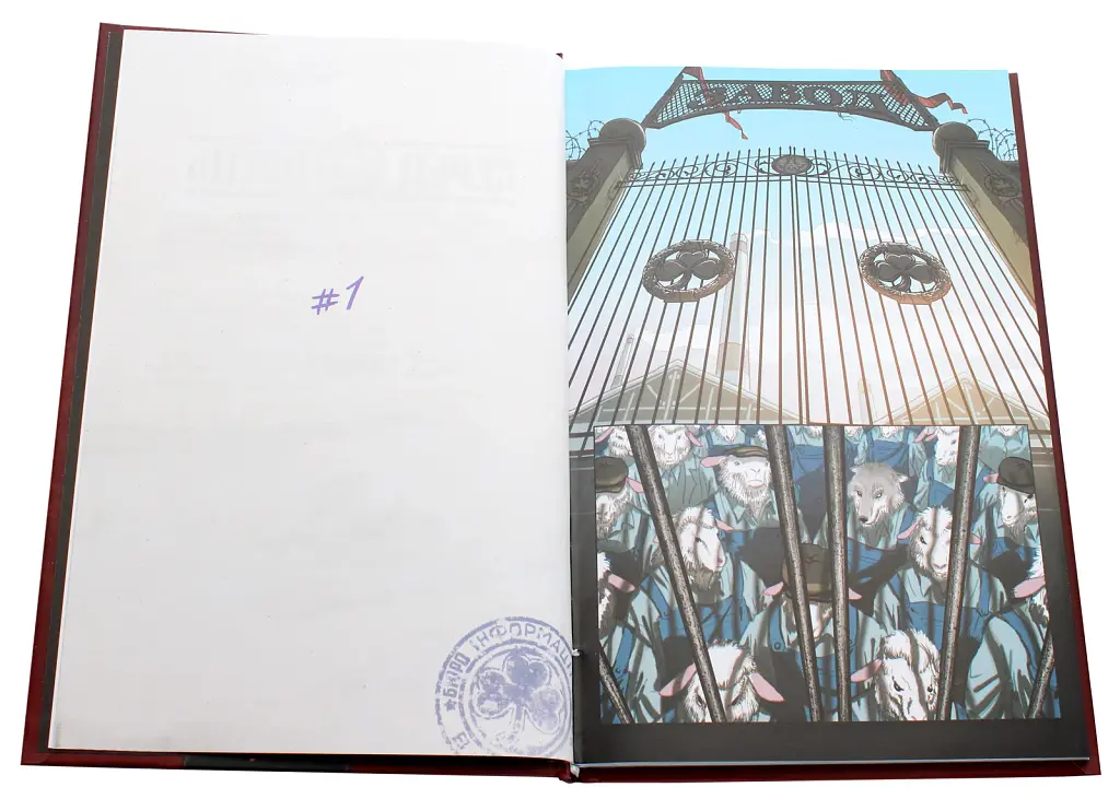 Серед овець. Книга 1 - фото 2