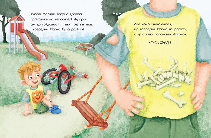 Книга-картинка Ранок Що всередині - Оксана Давидова (R990004У) - фото 4