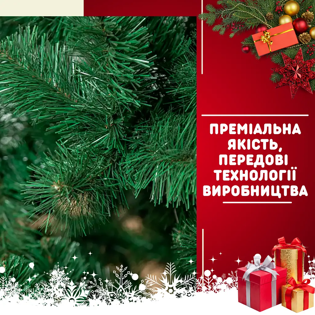 Сертифікована ялинка штучна пухнаста Казкова YaLINKA S18 180 см - фото 8