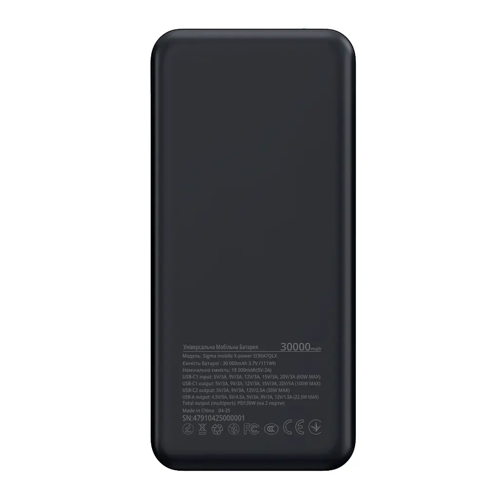 Батарея універсальна Sigma X-power SI30A7QLX 30000mAh, PD/130W, LED, cable 100w, silver (4827798479117) - фото 2