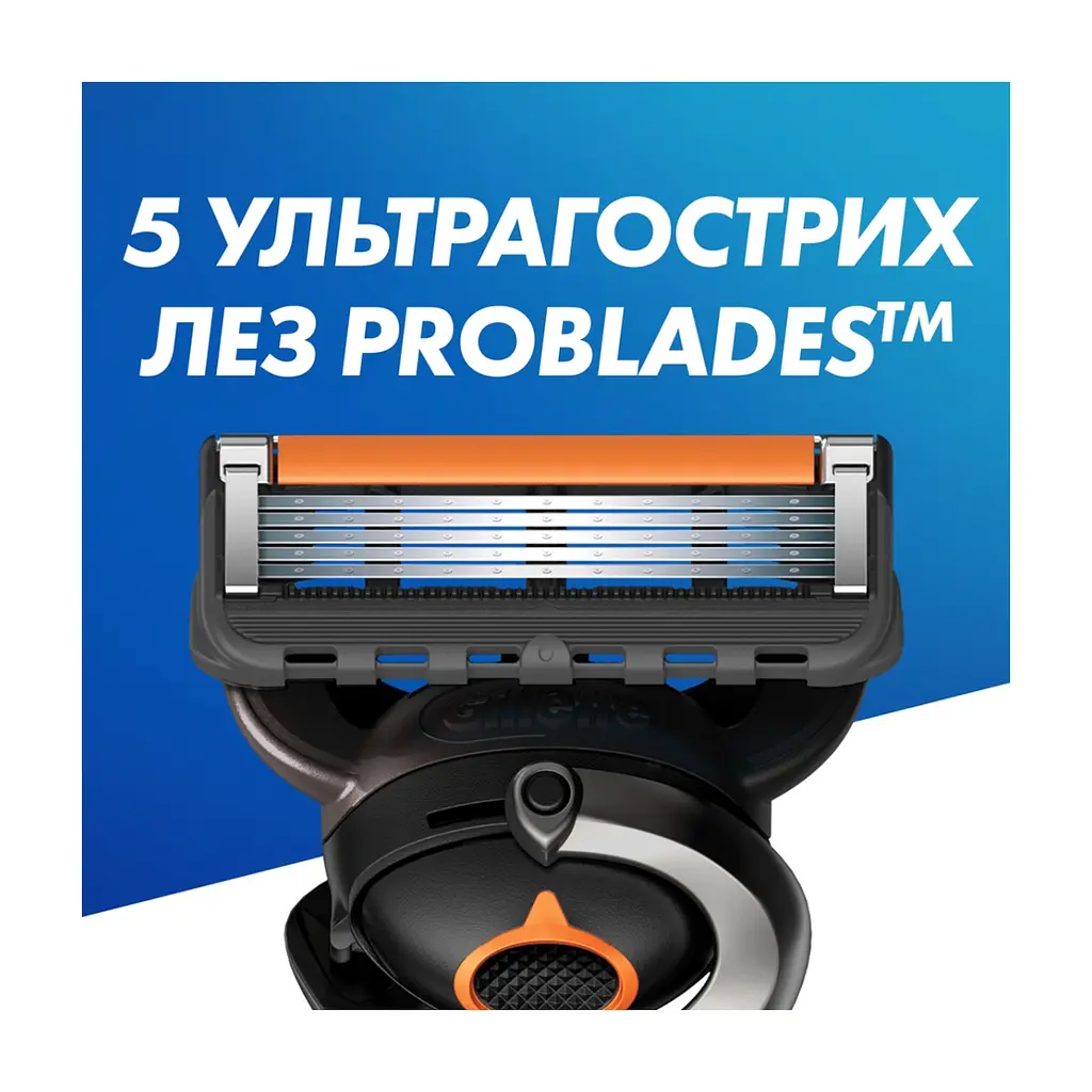 Набір косметики Gillette Бритва ProGlide з 1 змінним лезом + Гель для гоління Fusion5 200 мл + Підставка + Косметичка (8700216534420) - фото 4