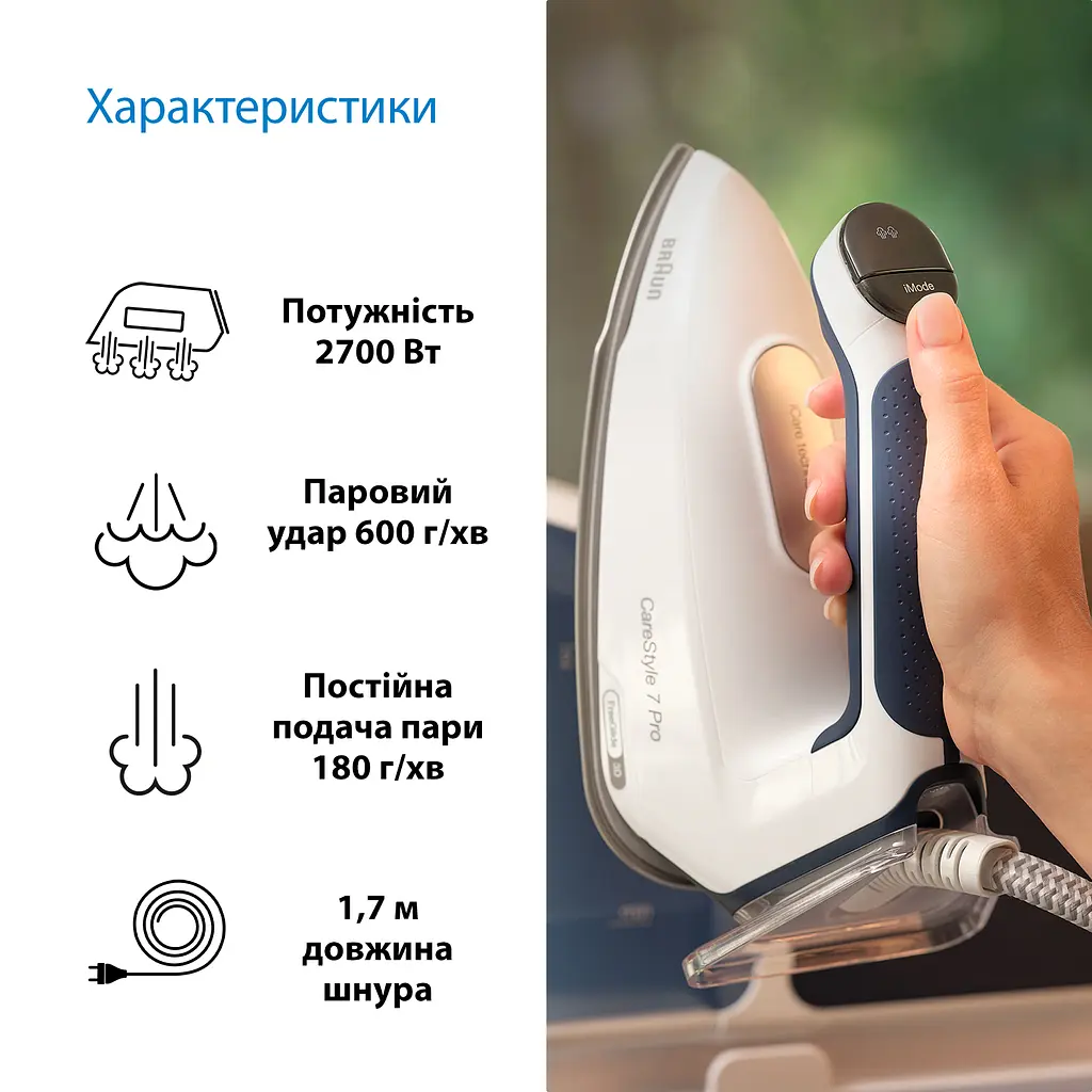 Гладильная система Braun CareStyle 7 Pro IS 7282 BL синяя - фото 5