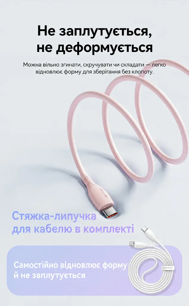 Кабель Vention TRWBH USB-C - USB-C PD 100 Вт 2 м чорний (TRWBH) - фото 10