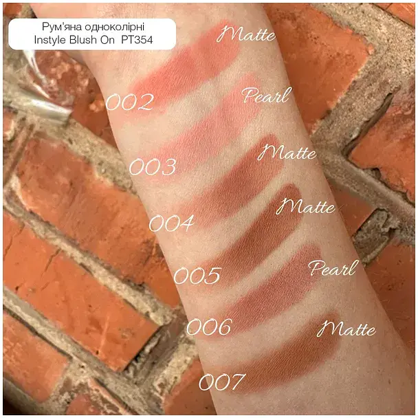 Румяна TopFace Instyle Blush On PT354 тон 010, 10 г - фото 4