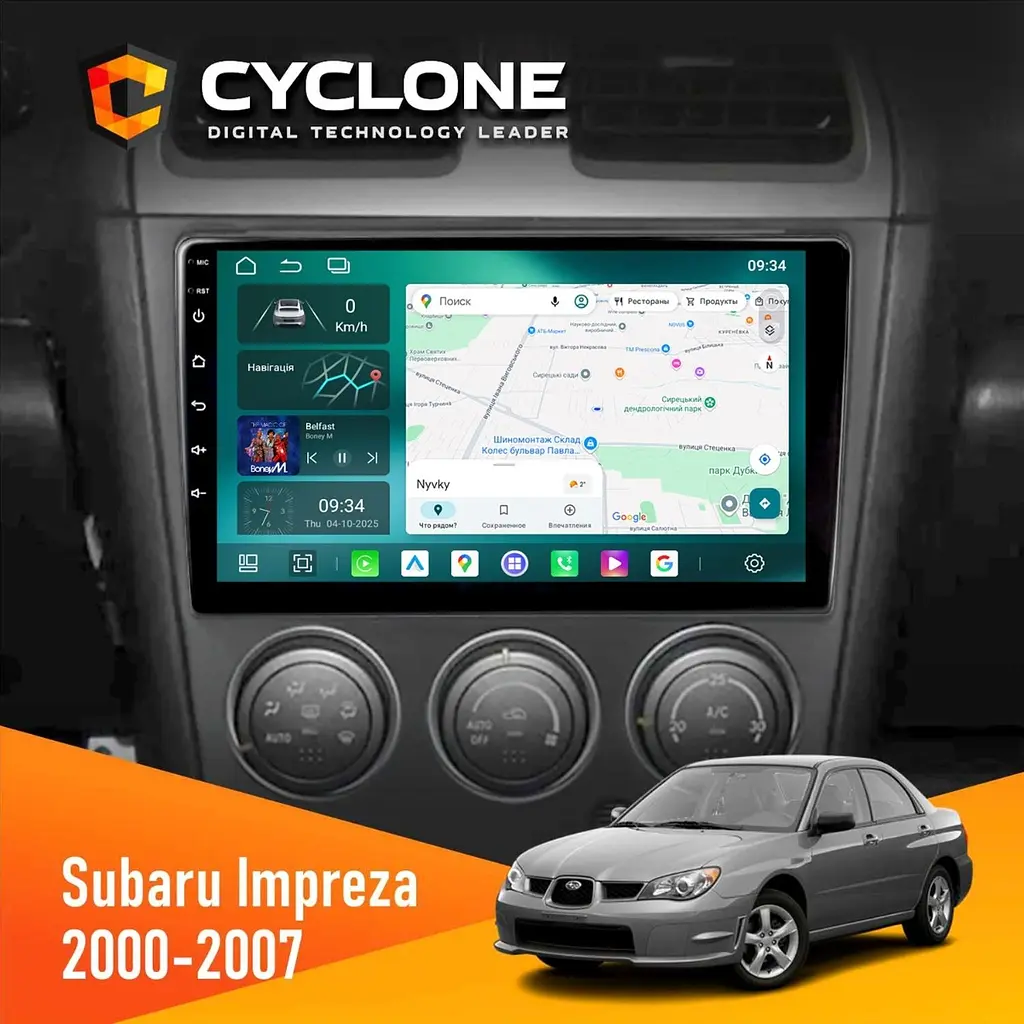 Штатна магнітола Subaru Impreza 2000-2007 Cyclone C9-013 4x64 DSP 4G Cyclone (НФ-00007444)