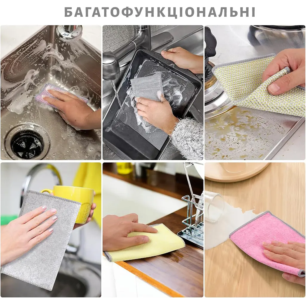 Набір кольорових багаторазових серветок із мікрофібри з абразивною сіткою для посуду, скла та меблів, 3 шт., Kitchen Master Різні кольори 86857 - фото 7