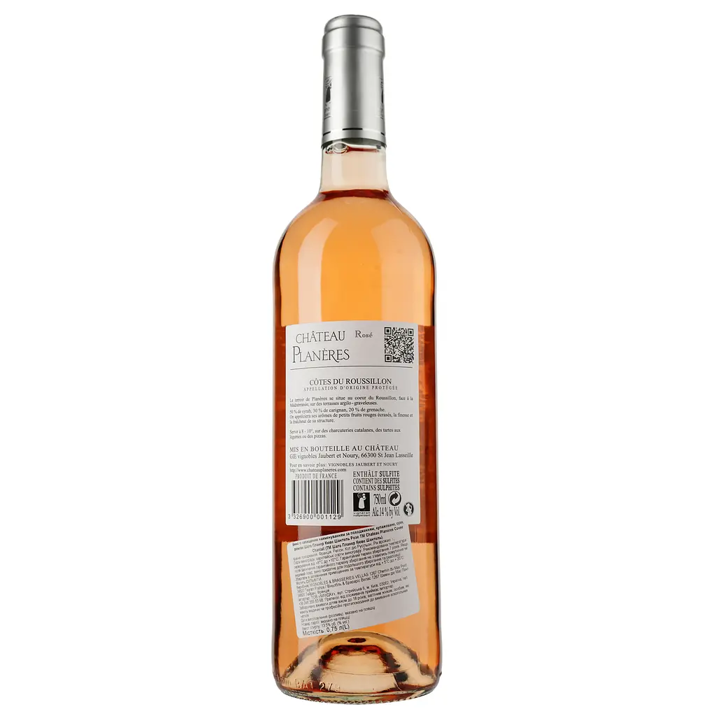 Вино Chateau Planeres Cuvee Chantail Rose AOP Cotes du Roussillon, рожеве, сухе, 0,75 л - фото 2