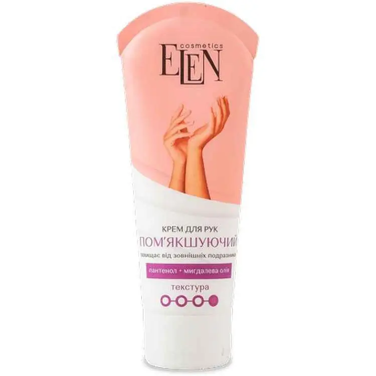 Крем для рук ELEN COSMETICS 75мл "Пом’якшуючий"