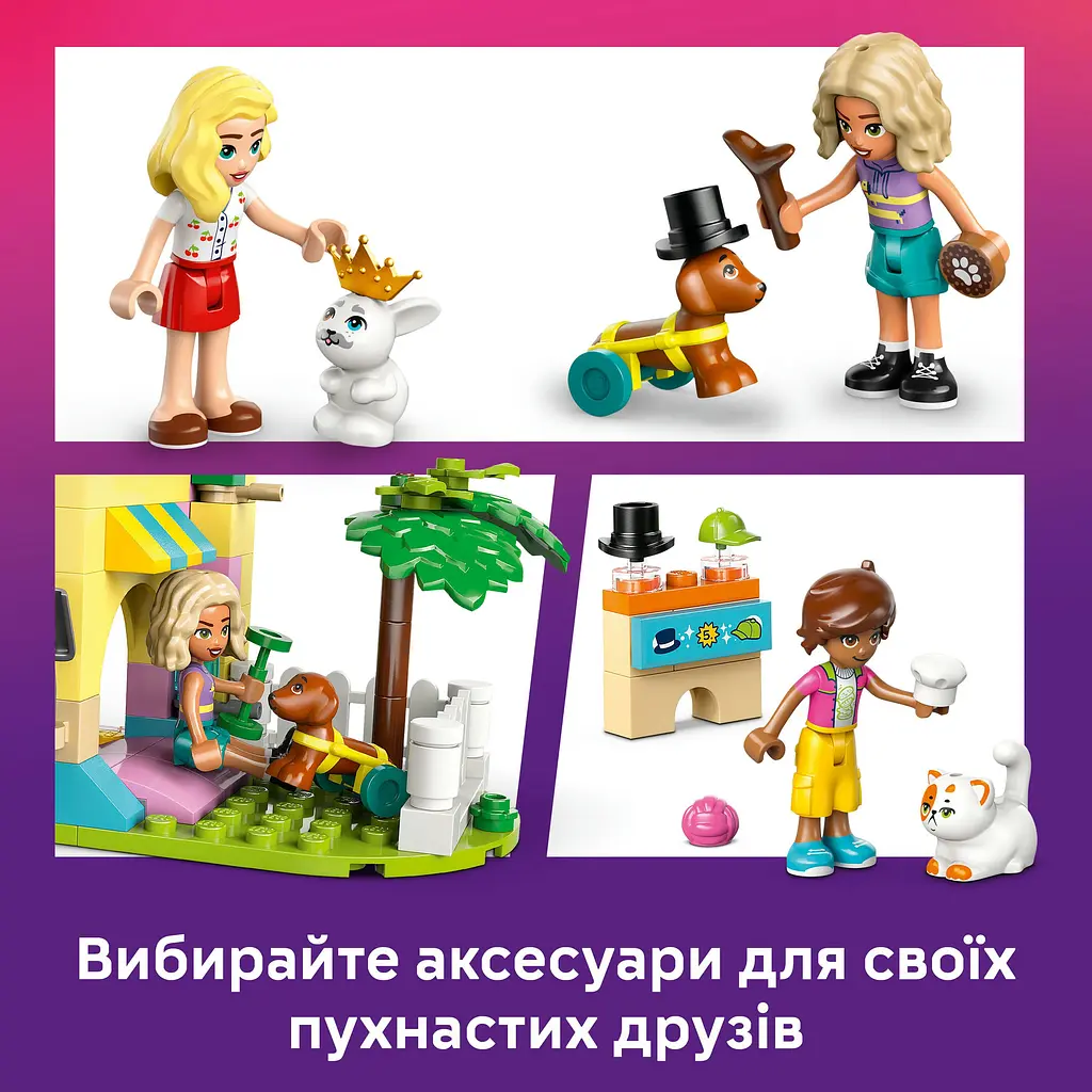 Конструктор LEGO Friends Магазин аксессуаров для домашних любимцев 375 деталей (42650) - фото 11