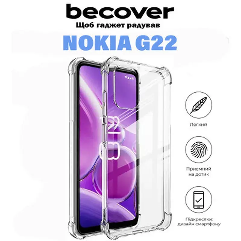 Чохол до мобільного телефона BeCover Nokia G22 Clear (709322) - фото 5