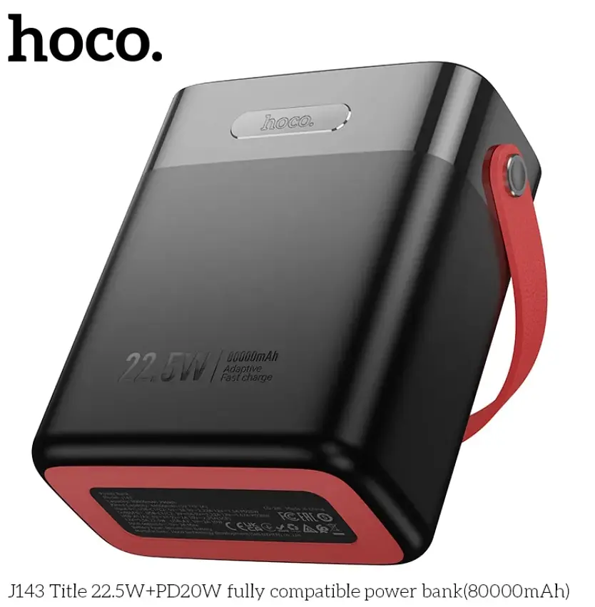 Power Bank Hoco J143 Title 22.5W+PD20W fully compatible power bank(80000mAh) Black - фото 4