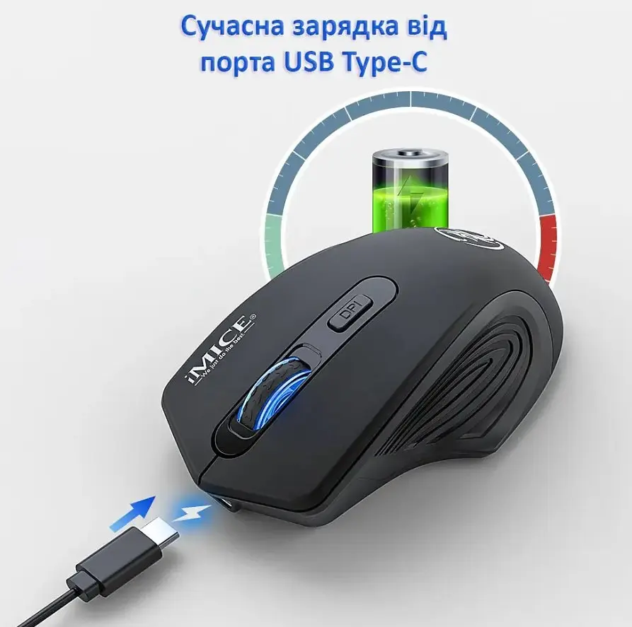 Игровая мышь беспроводная iMICE G1800 Rechargeable, 4 кнопок, аккумулятор, 1600dpi, 2.4Ghz, Black - фото 6