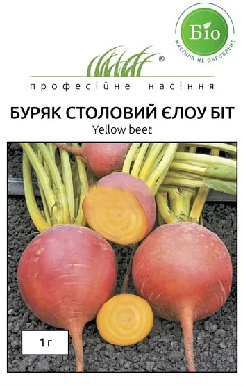 Насіння буряка Еллоу Біт 1 г (Професійне насіння)