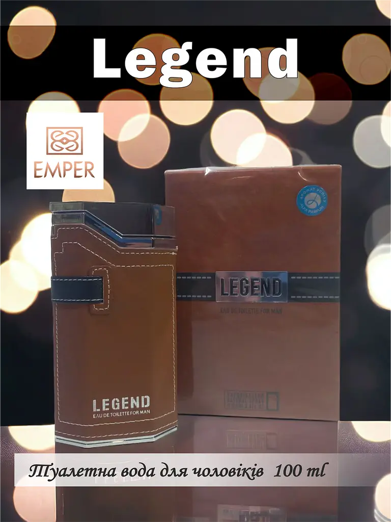 Туалетна вода чоловіча Emper Legend 100 мл (53048475530) - фото 2