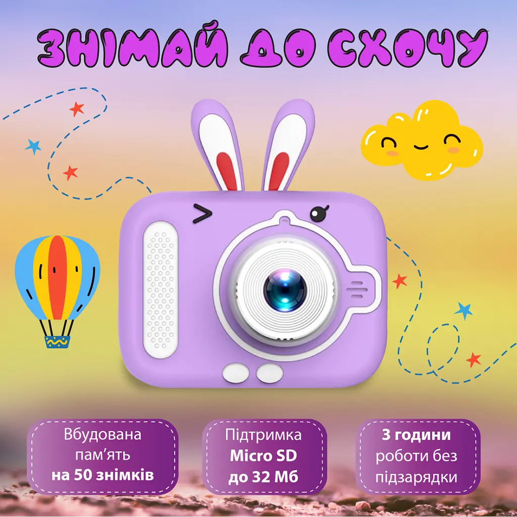 Дитячий міні фотоапарат Happy Life UR949V Вушка 20 Мп з іграми, фіолетовий - фото 3