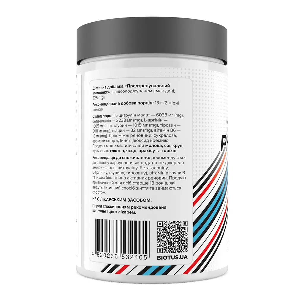 Передтренувальний комплекс Biotus Pre-workout Boost 350 г диня - фото 2