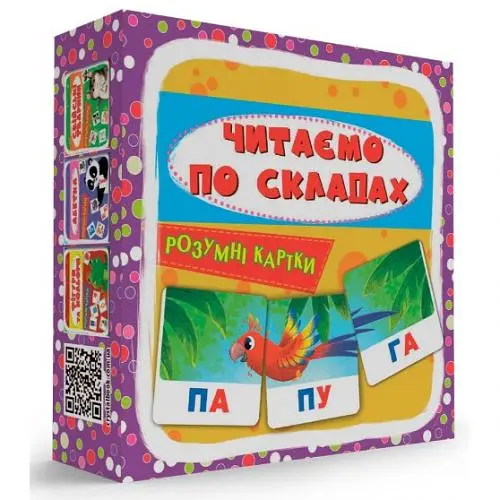 Розумні картки "Читаємо по складах" 30 карток