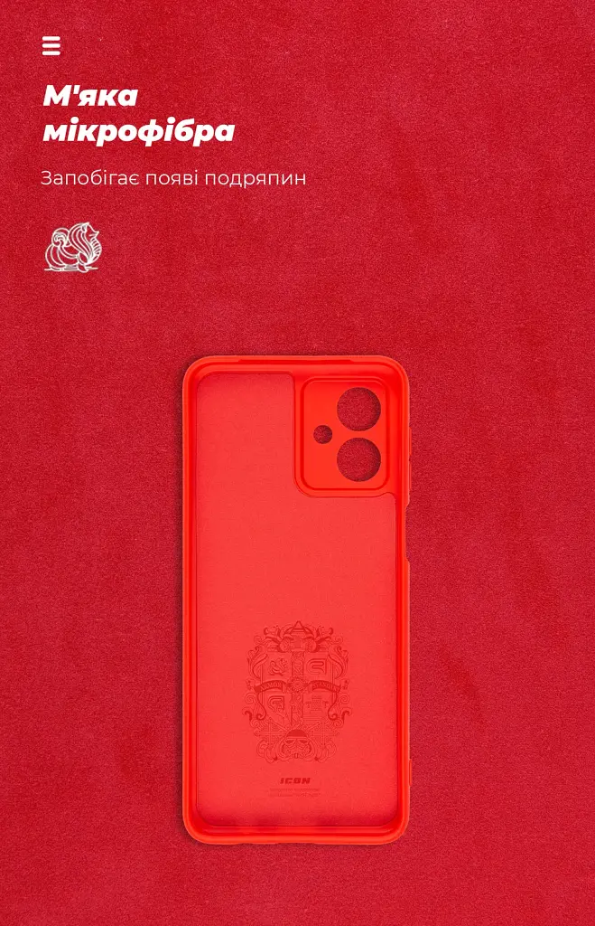 Чохол ArmorStandart ICON для Motorola G54 Power Camera cover Red - фото 4