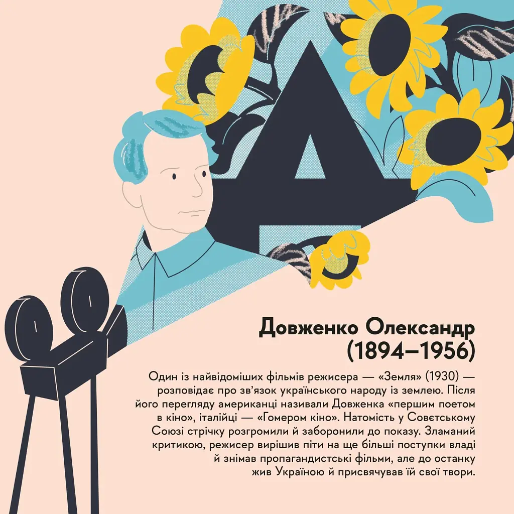 Книжечка-мандрівочка. Розстріляне відродження - фото 6