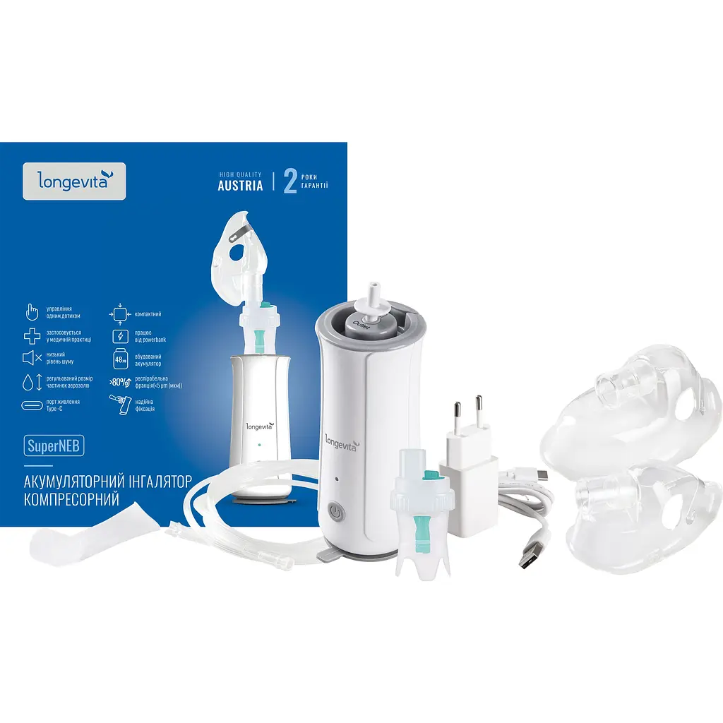 Ингалятор Longevita SuperNEB аккумуляторный компрессорный (SuperNEB) - фото 8