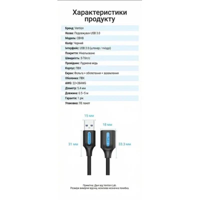 Дата кабель USB 3.0 AM/AF 3.0m black Vention (CBHBI) - фото 10
