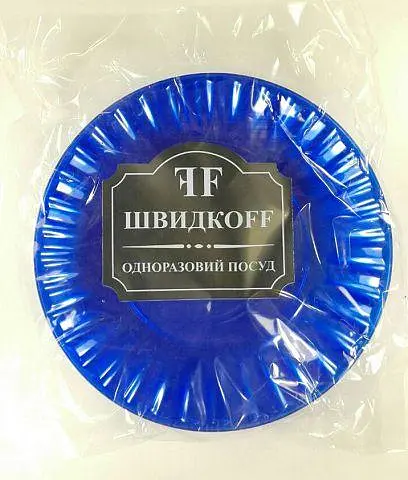Пластикова одноразова тарілка склоподібна Ø205 мм синя з полістиролу 10 шт/уп стильний одноразовий посуд для свят та пікніків - фото 7