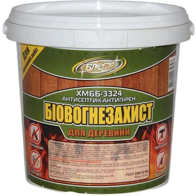 БіоВогнезахист Akrilika ХМББ 0.9 кг - фото 1