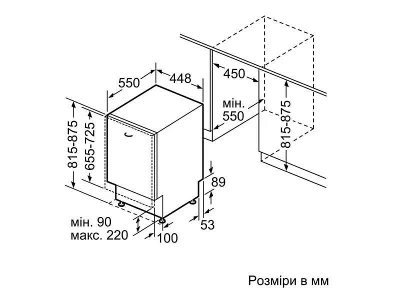 Встраиваемая посудомоечная машина Bosch SPV2IKX10E - фото 4