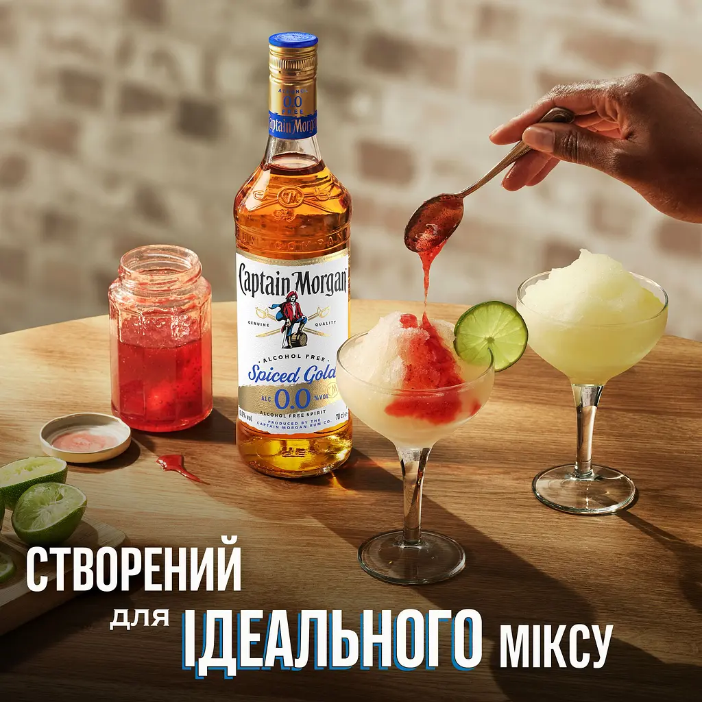 Напій безалкогольний Captain Morgan Spiced Gold Alcohol Free 0% 0.7 л - фото 3