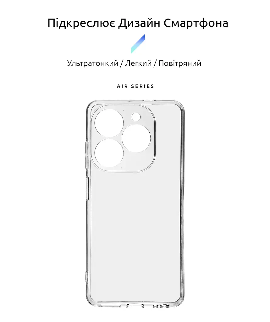 Прозрачный чехол для Infinix Smart 8 (X6525)/8 Plus TECNO Spark 20 (KJ5n) с защитой камеры, тонкий, силиконовый, бесцветный, ударостойкий, противоударный бампер c закрытой камерой, ArmorStandart (ARM77681) - фото 2
