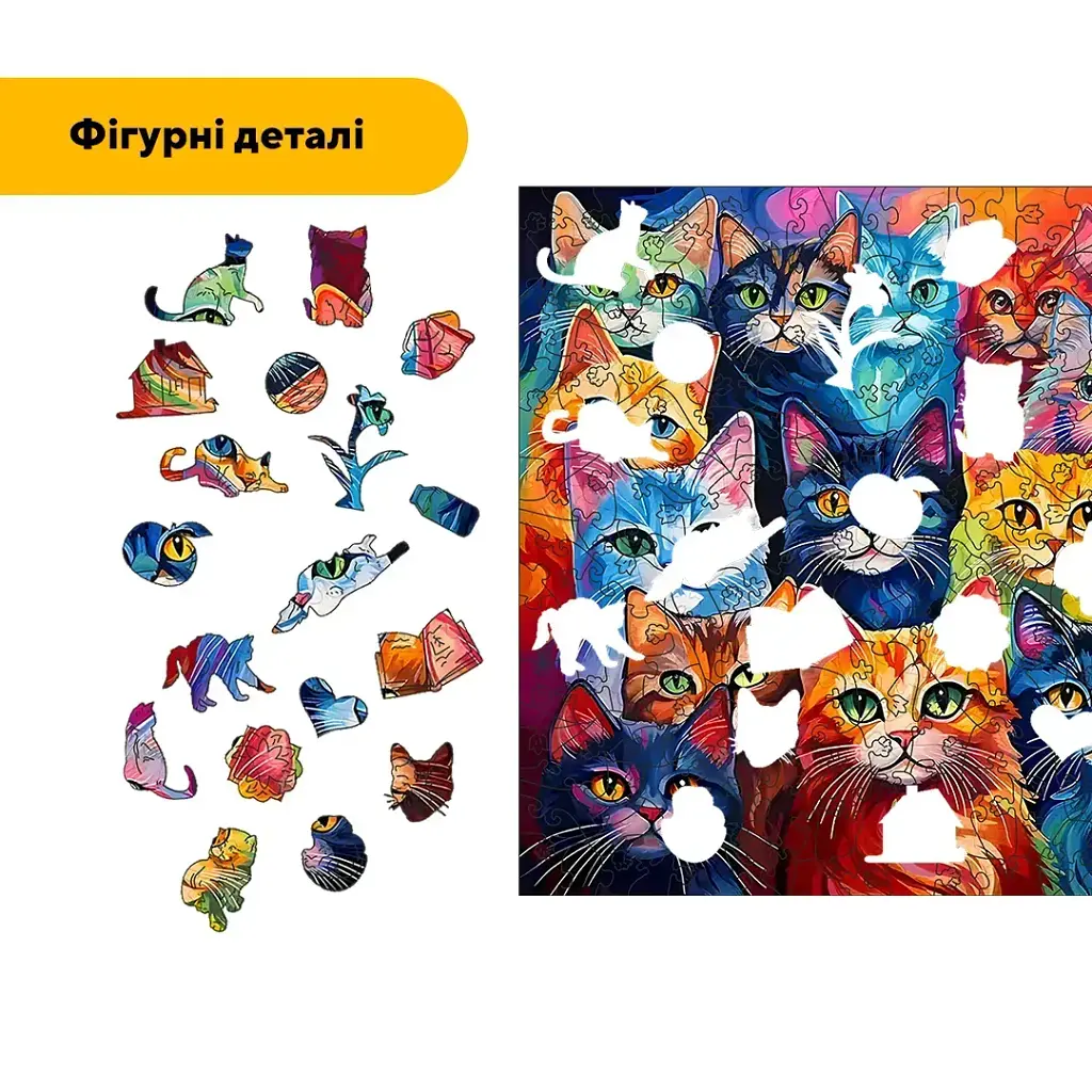 Деревянный фигурный пазл Колоритные Котики, А2, Деревянная коробка 300+ элементов - фото 3