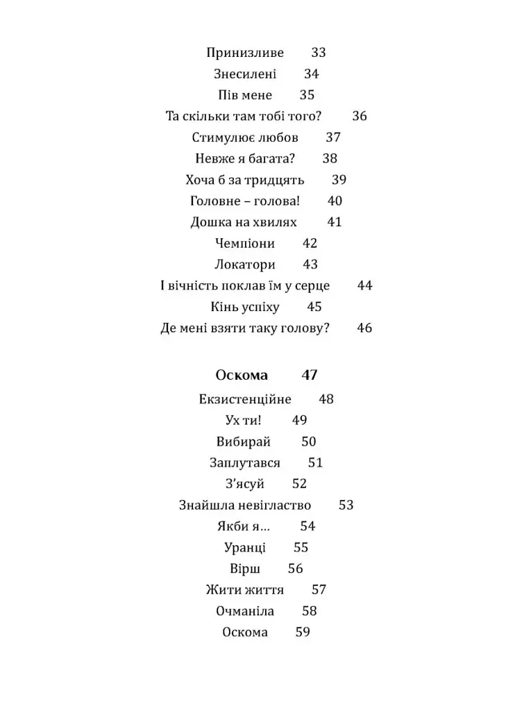 Купи собі холодильник і не тільки... - фото 4