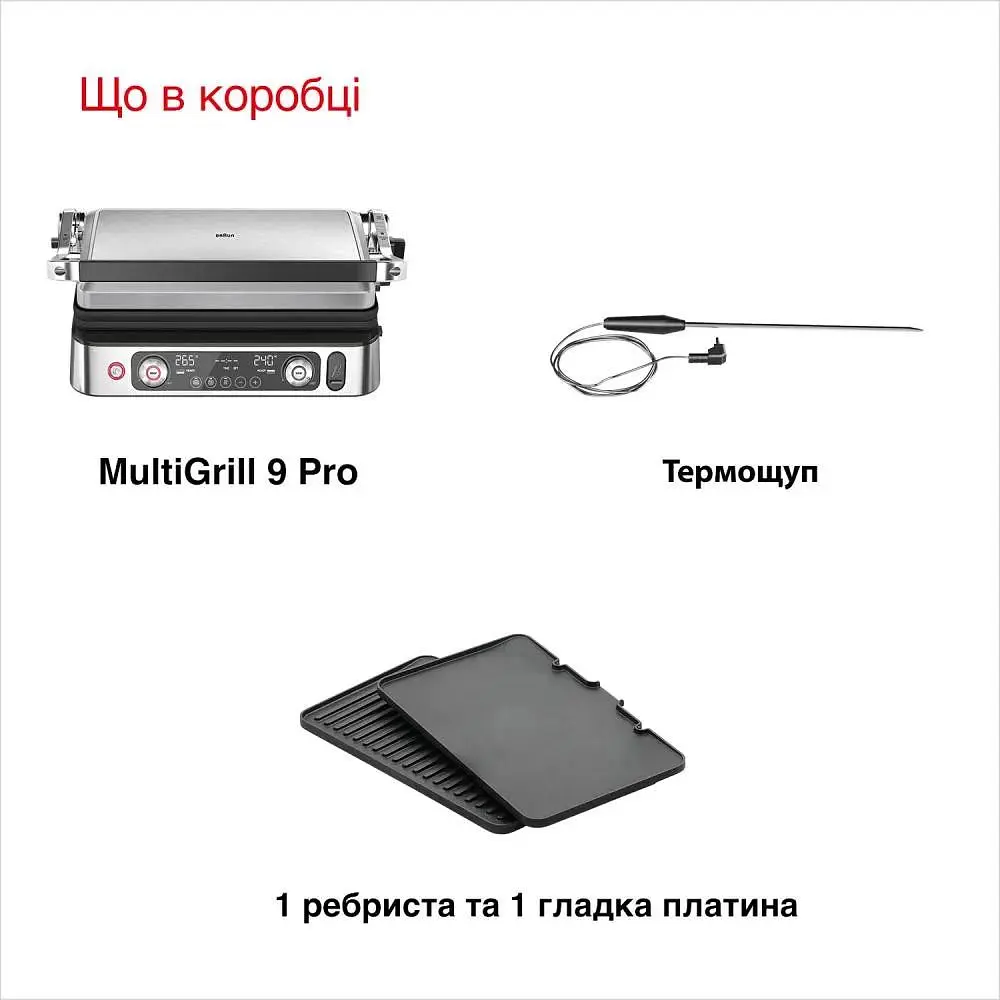 Електрогриль притискний Braun Multigrill 9 Pro CG 9160 - фото 7