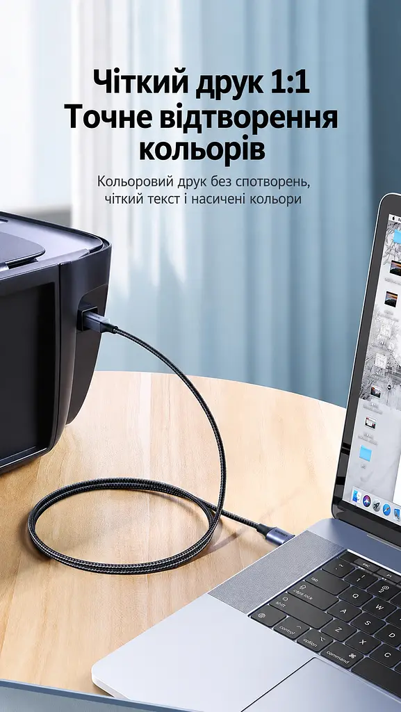 Кабель для принтера UGREEN US369 USB 2.0 USB-A - USB-B 1,5 м чорний (80802) - фото 9
