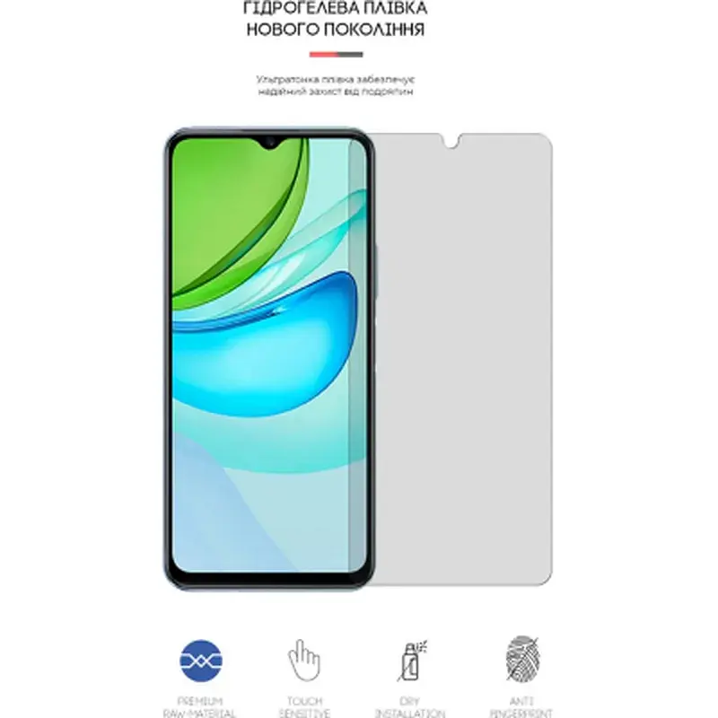 Плівка захисна Armorstandart Matte Vivo Y31s (ARM61155) - фото 2