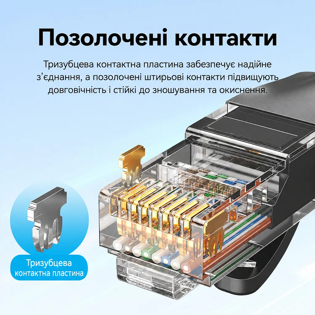 Мережевий кабель Ethernet Vention 8 м патч-корд Cat 6 1000 Мбіт/с штекери RJ45 8P8C на обох кінцях UTP неекранована кручена пара жили CCA з алюмінію з мідним покриттям чорний (IBEBK) - фото 3