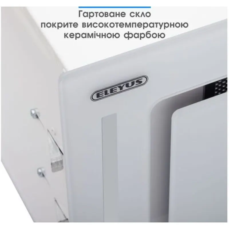 Витяжка ELEYUS GEMINI 1200 LED 70 WH - фото 2