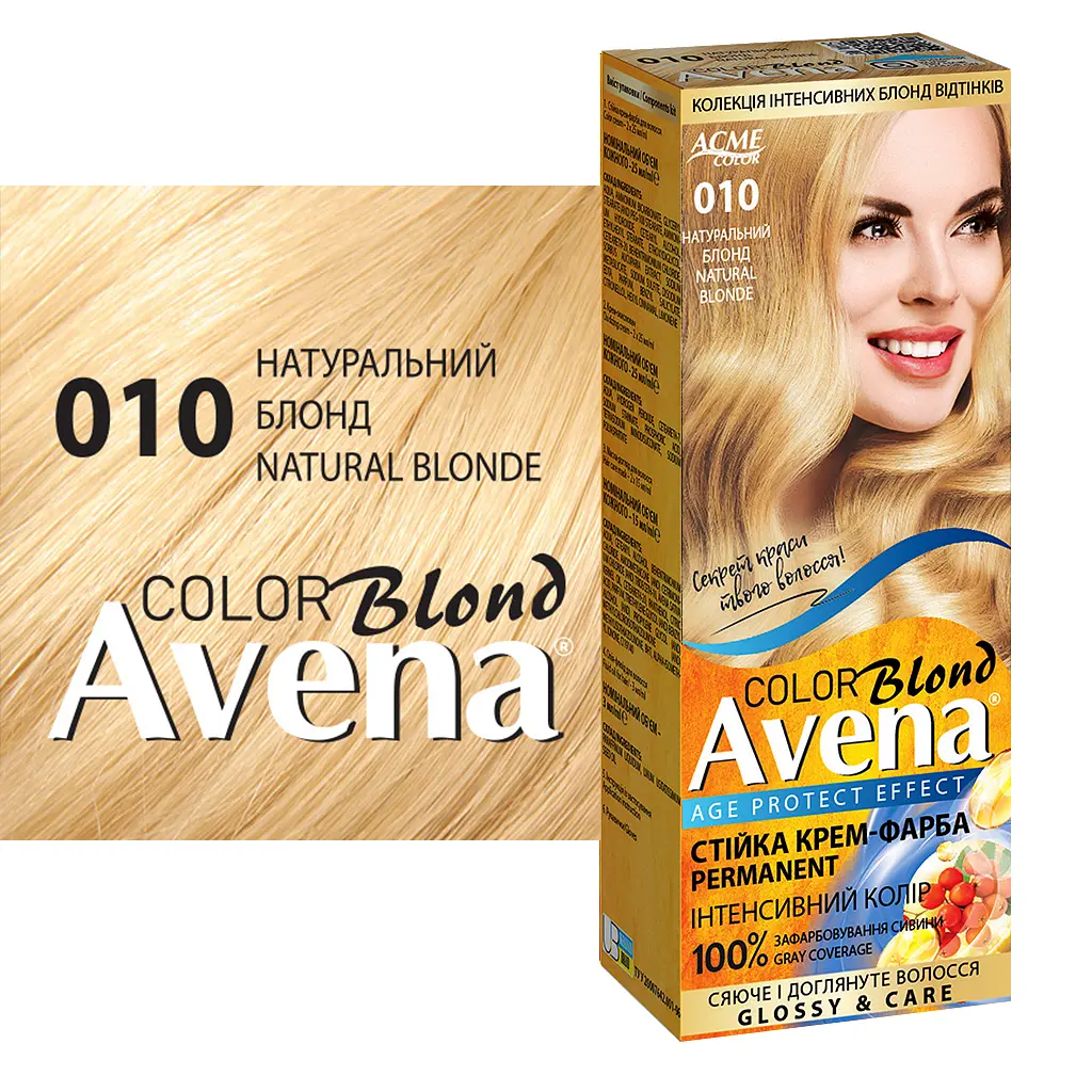 Cтійка крем-фарба для волосся Avena Blond Color натуральний блонд 10 138 мл - фото 2