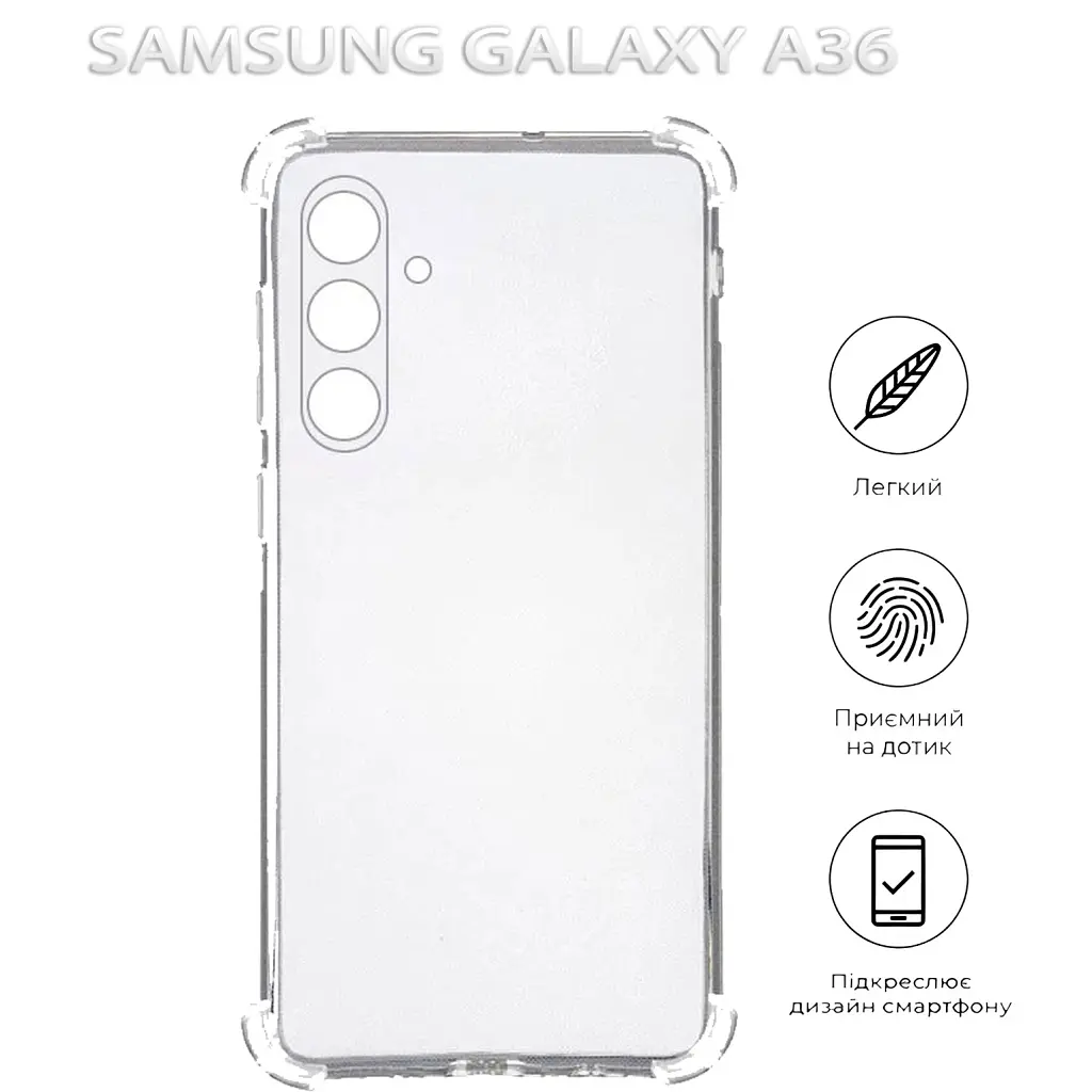 Чохол до мобільного телефона BeCover Anti-Shock Samsung Galaxy A36 SM-A366 Clear (712895) - фото 5