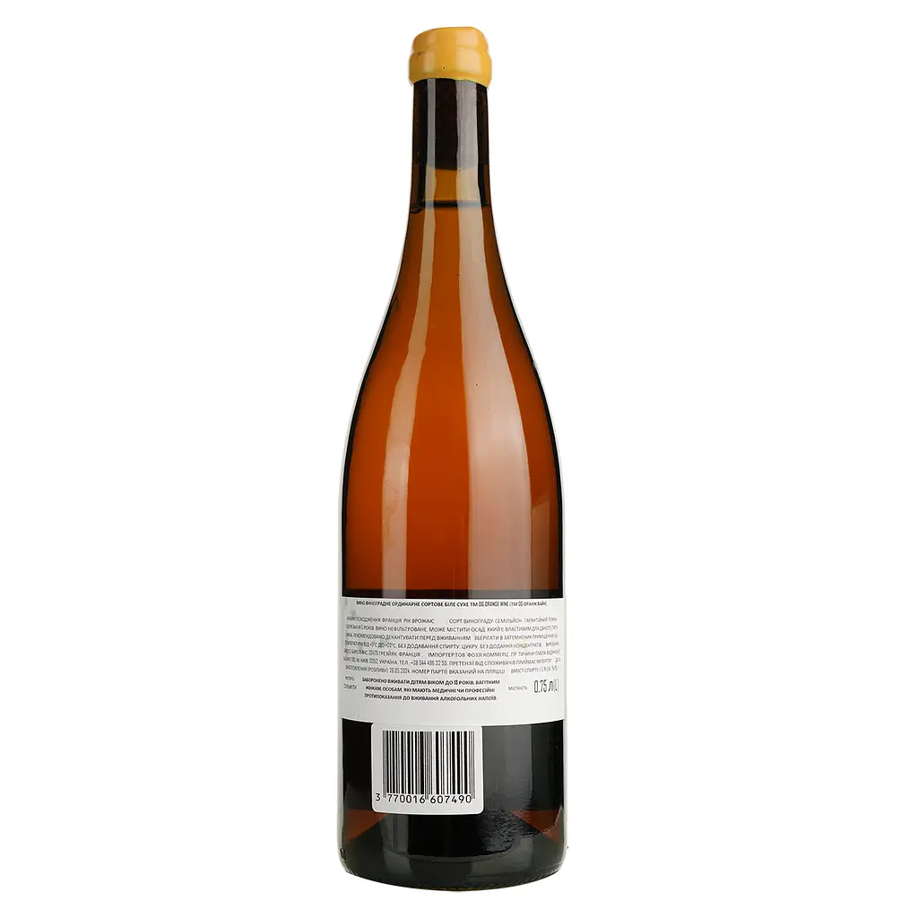 Вино OG Orange Wine White, оранжевое, сухое, 0,75 л (824352) - фото 2