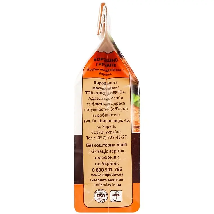 Мука Сто пудів Гречневая 500 г - фото 2