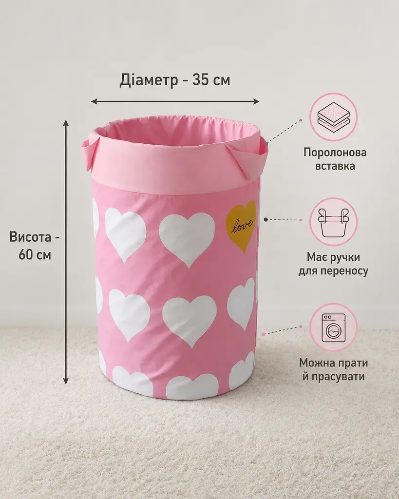 Кошик для іграшок Marshmallow серця - фото 4