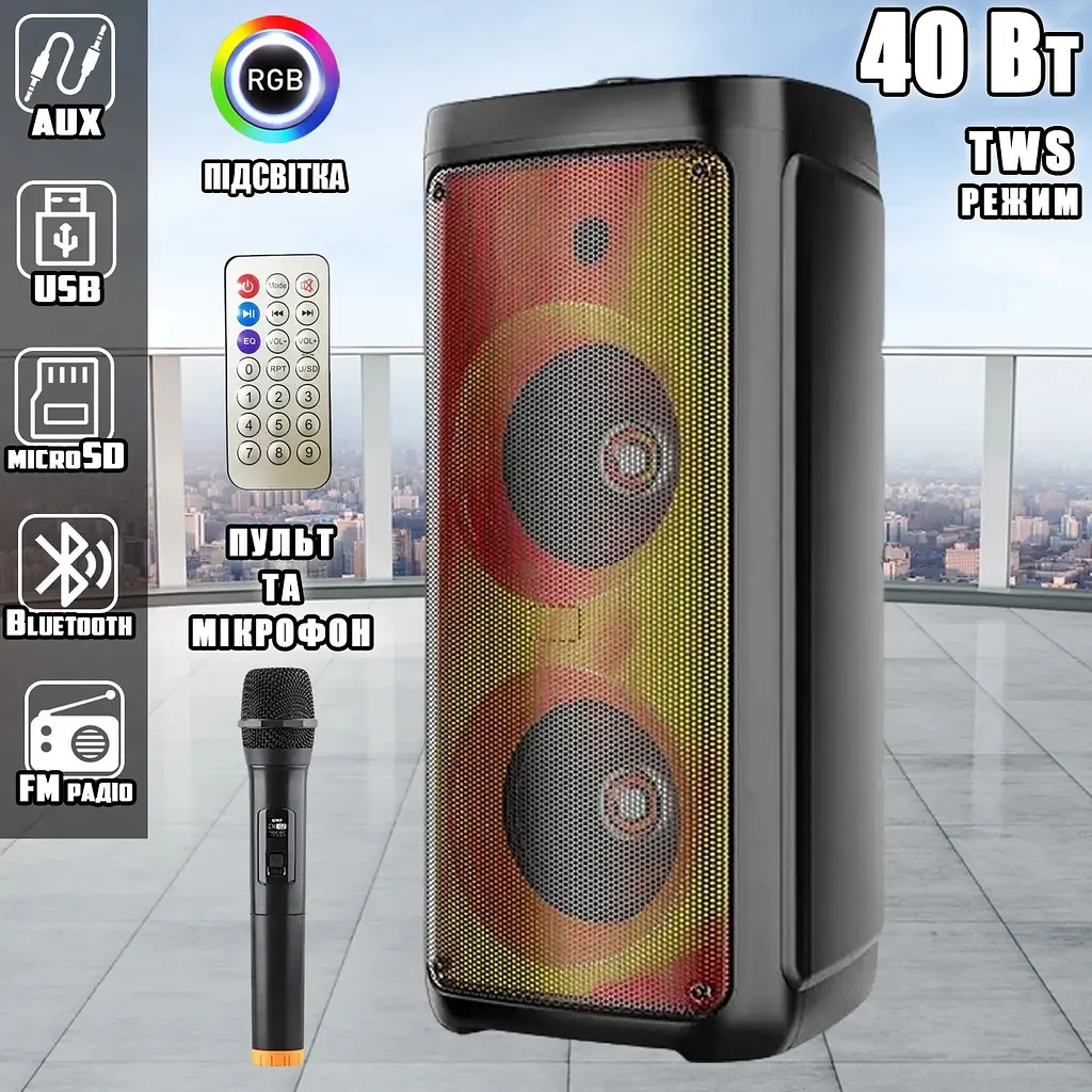 Акустична система XPRO ZPRO ZQS-8215 потужність 150 Вт Bluetooth USB SD USB AUX мікрофонний вхід для караоке (MER-15653_3850) - фото 3