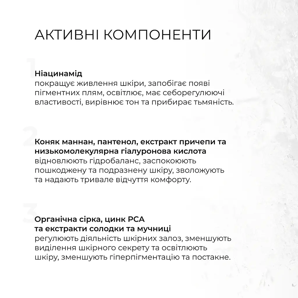 Комплекс Hillary проти недосконалостей шкіри для схильної до жирності, комедонів та комбінованої шкіри - фото 21