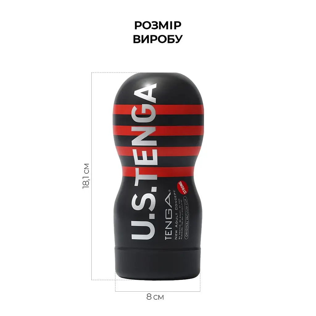 Мастурбатор Tenga US Deep Throat (Original Vacuum) Cup STRONG (глибока глотка велика) - фото 2