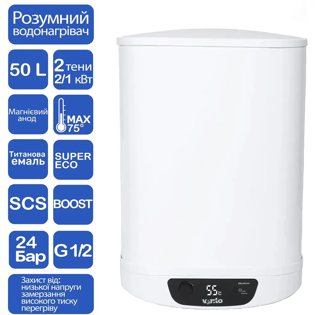 Водонагреватель Ventolux WH 50 DBS - фото 2