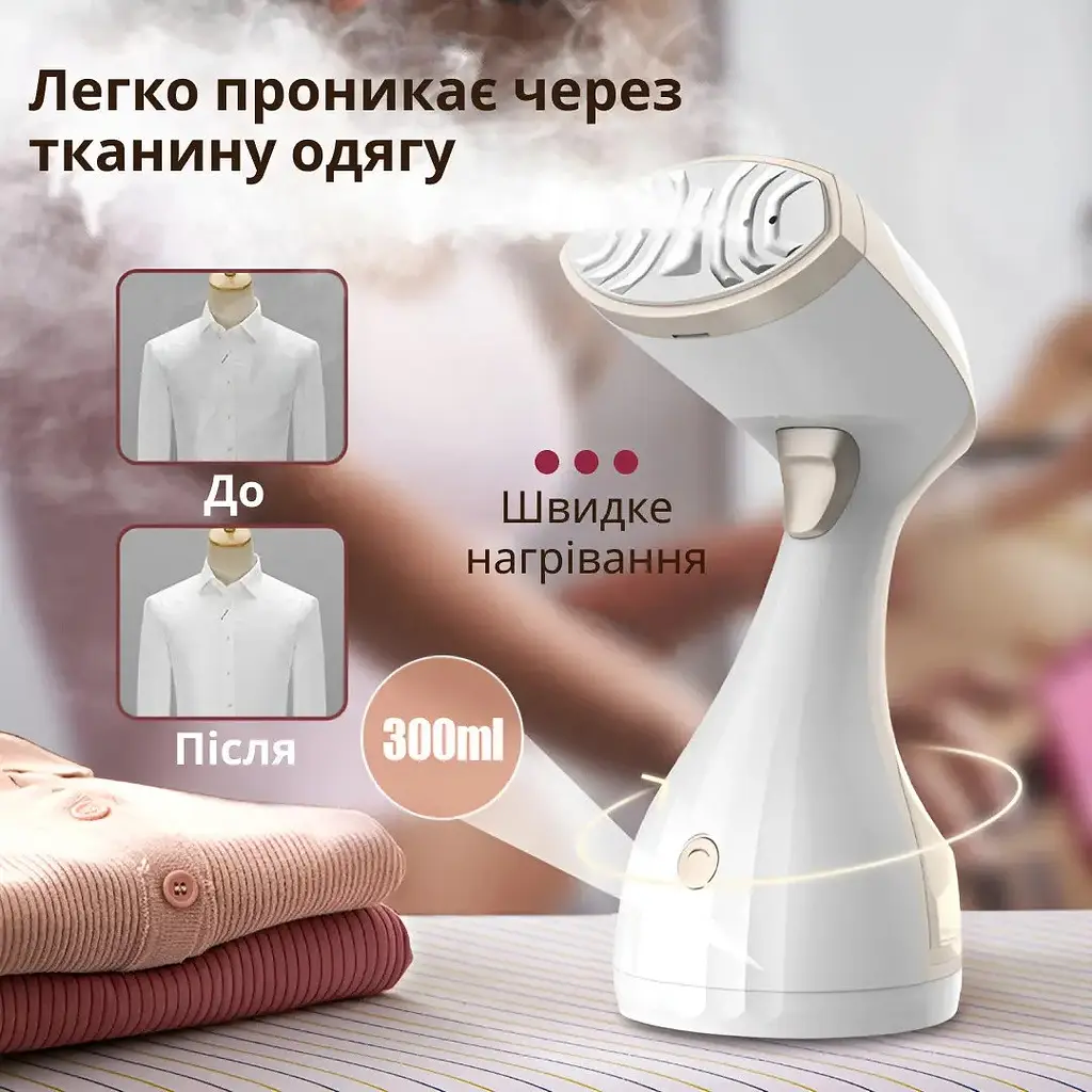 Парова щітка Sokany SK-3067 - фото 8